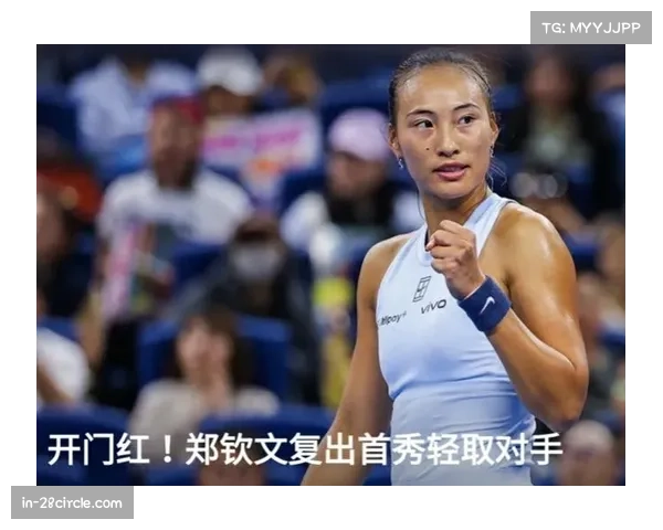 郑钦文时隔三月复出首战告捷 直落两盘战胜阿朗戈晋级中网第二轮 郑钦文时隔三月复出首战告捷 直落两盘战胜阿朗戈晋级中网第二轮